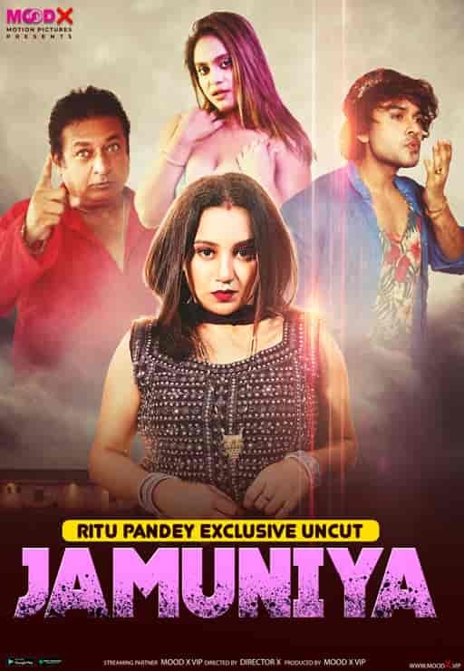 Jamuniya E1